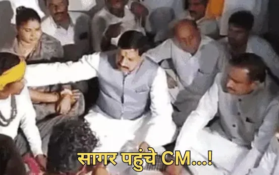 खुरई से दिल्ली तक गरमाई सियासत: सागर में CM मोहन यादव पीड़ित दलित परिवार से मिले, आर्थिक सहायता देने की घोषणा