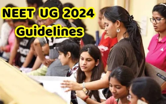 NEET UG 2024 Guidelines: नीट यूजी 2024 की परीक्षा आज, सेंटर में ले जाना न भूलें ये चीज़ें, जानिए टाइम और गाइडलाइन्स