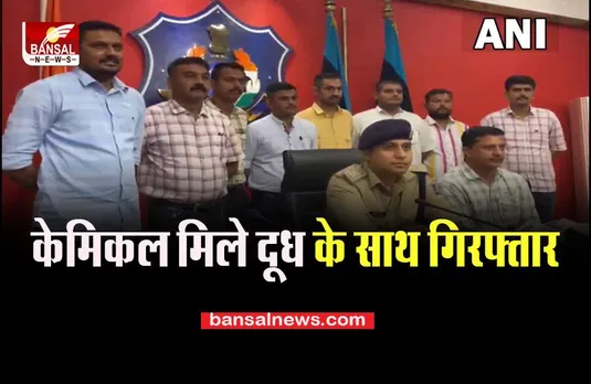 Fake Milk: गुजरात पुलिस की बड़ी कार्रवाई,  4000 लीटर मिलावटी दूध के साथ 2 आरोपियों को पकड़ा