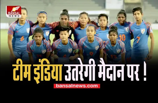FiFa Under 17 World Cup 2022 : प्रतिष्ठा बचाने टीम इंडिया उतरेगी मैदान पर ! मोरक्को से कड़ा मुकाबला