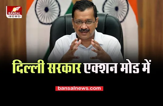 Delhi IAS Transfer:  LG ने जारी किया बड़ा आदेश, एक साथ 12 IAS अधिकारियों का तबादला