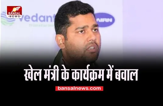 Minister Ashok Chandana: कार्यक्रम के दौरान शरारती तत्वों ने फेंके जूते-चप्पल, लगे जमकर नारे, राजनीतिक उबाल