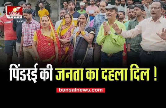 Mandla Big Breaking: नवनिर्वाचित सरपंच पर पूर्व सरपंच ने किया हमला, दौड़ा-दौड़ा का पीटा