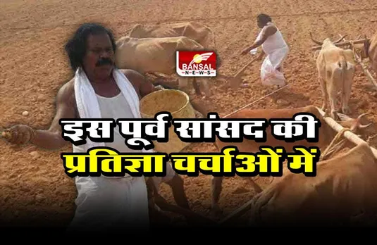 Nand kumar Sai pledge : इनकी एक प्रतिज्ञा ने छुड़वा दी थी आदिवासियों की शराब, अब फिर आए चर्चाओं में