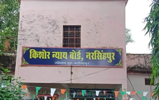 Narsinghpur News: बाल संप्रेक्षण गृह की सुरक्षा में बड़ी चूक, 6 नाबालिग हुए फरार, मचा हड़कंप