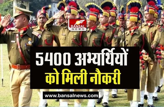 SLPRB Result 2023:  असम बोर्ड ने 5400 अभ्यर्थियों को दिया नियुक्ति पत्र, 1 जून से शुरू होगी सेवा