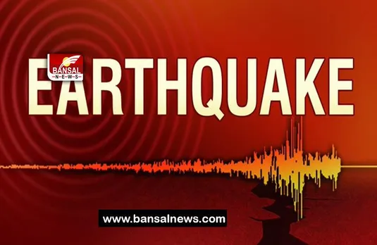 Jammu and Kashmir Earthquake: फिर भूकंप के झटकों से दहला जम्मू-कश्मीर, कोई हताहत नहीं