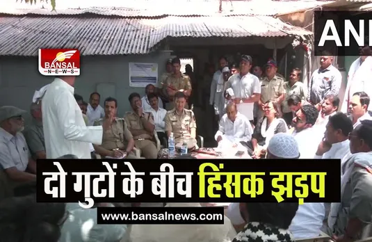 Maharashtra Violence: दो गुटों के बीच हिंसक झड़प, चले एक-दूसरे पर पत्थर और वाहनों में भयकंर तोड़फोड़