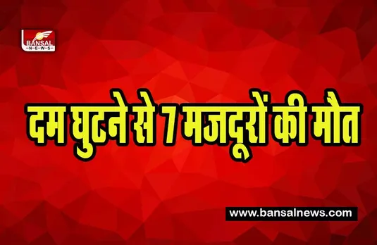 Andhra Kakinada Big Breaking: ऑयल फैक्ट्री में टैंकर की सफाई के दौरान हादसा !  दम घुटने से 7 मजदूरों की मौत