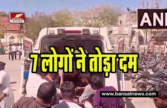 Patan Road Accident : जीप और ट्रक के बीच जोरदार टक्कर से हुआ बड़ा हादसा ! 7 लोगों ने तोड़ा दम