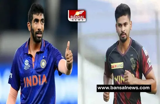 Jasprit Bumrah -Shreyas Iyer Injury Update : जल्द ही क्रिकेट के मैदान पर वापसी करेगें दो धुरंधर! BCCI की बड़ी अपडेट