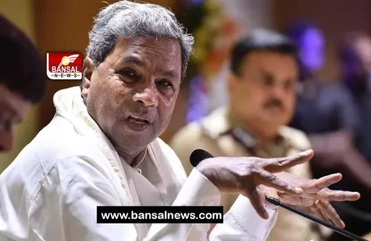 Anti-conversion Law: बीजेपी सरकार के कानून को किया निरस्त, सिद्धारमैया सरकार का अहम फैसला