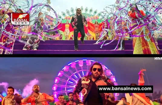 O Balle Balle Song Out: आ गया भाईजान की फिल्म का 'ओ बल्ले बल्ले' नया गाना ! यहां सुने है कैसा