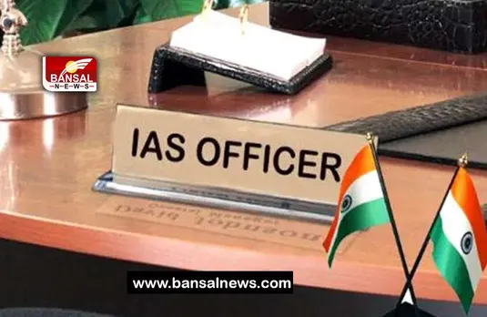 IAS-IPS Transfer: एक साथ 30 से ज्यादा अधिकारियों का बड़ा तबादला एक्शन, यहां सरकार ने किया आदेश जारी