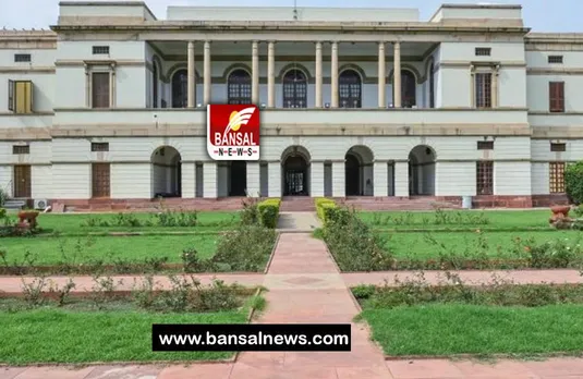 Nehru Memorial Museum Name Change: बदल गया नेहरू मेमोरियल म्यूजियम का नाम, साल 1948 में जब रखी थी नींव