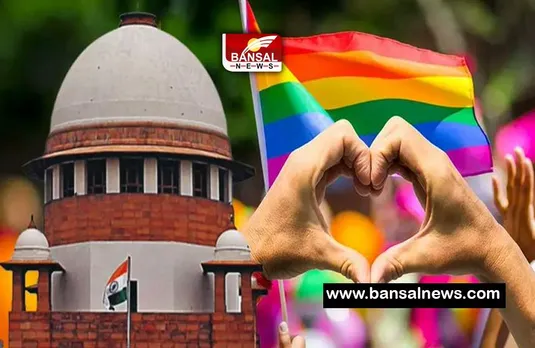 Same Sex Marriage : आज नहीं हुआ सेम सेक्स मैरिज की कानूनी मान्यता पर फैसला! सरकार ने बताया था एलीट क्लास