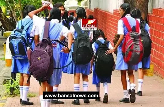 School Closed Big Breaking: भीषण गर्मी ने बढ़ाया पारा, पटना में इस दिन तक स्कूल रहेगें बंद