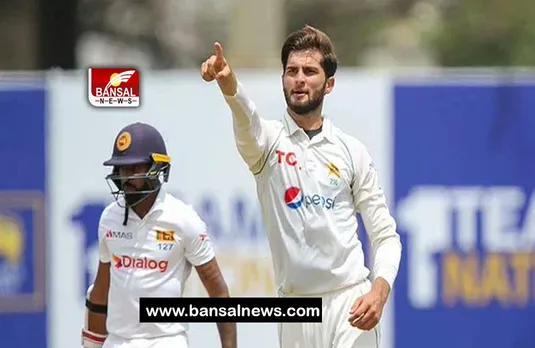 Shaheen Afridi : श्रीलंका के खिलाफ टेस्ट मैच खेलेगें तेज गेंदबाज आफरीदी, जानें क्यों रहे बाहर