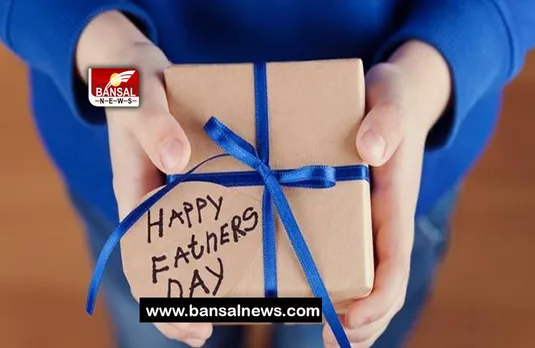 Fathers Day Gift: इस फादर्स डे अपने पापा को दें शानदार ये गिफ्ट्स, जो बनाएं हेल्दी और अपडेट