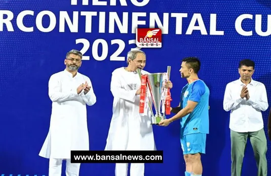 Intercontinental Cup: भारतीय पुरुष फुटबॉल टीम को पुरस्कार देने की घोषणा, ओडिशा सरकार का फैसला