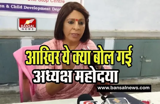 Renu Bhatia Statement: महिला आयोग की अध्यक्ष का बयान ! होटल रूम्स में 'हनुमान जी' की आरती करने नहीं जाती लड़कियां