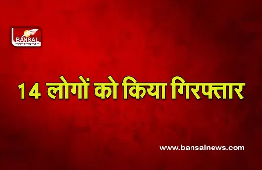 Jahangirpuri Violence : जहांगीरपुरी हिंसा मामले में इस  तकनीक से चेहरों की जा रही पहचान,खंगाले जा रहे फुटेज
