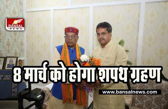 Tripura New Government Formation: जानिए कौन बनेगा त्रिपुरा का राजा ! 8 मार्च को होगा शपथ ग्रहण, जानिए अब तक की ताजा अपडेट