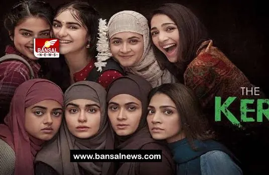 The Kerala Story OTT Release: ओटीटी रिलीज पर अटकी फिल्म, आखिर क्यों नहीं मिल रहे खरीददार