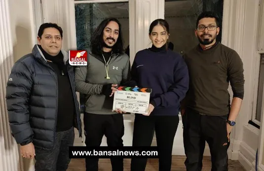 Blind Release Date: ओटीटी से फैशन क्वीन की नई पारी शुरू, इस दिन रिलीज होगी फिल्म