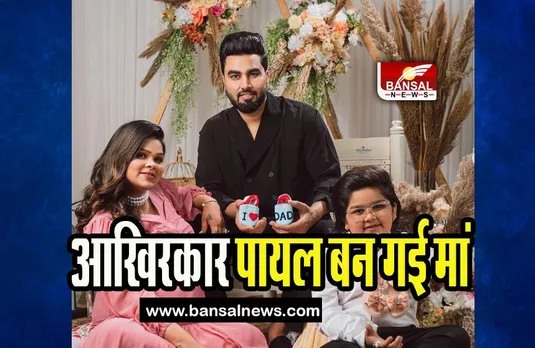 Youtuber Armaan Malik : 4 बच्चों के पिता बने फेमस यूट्यूबर अरमान, पहली पत्नी पायल ने जुड़वा बच्चों को दिया जन्म