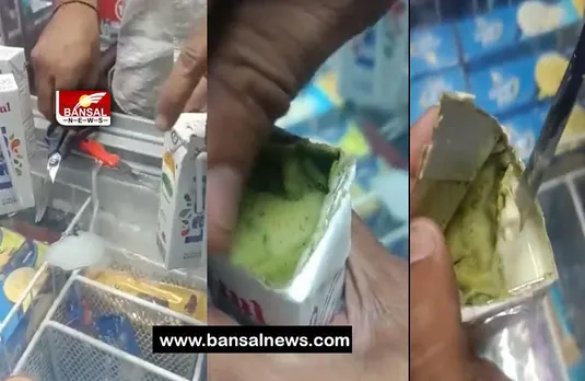 Amul Lassi Video Viral: लस्सी के पैकेट में मिला फंफूद ! वायरल वीडियो पर अमूल कंपनी ने दी सफाई