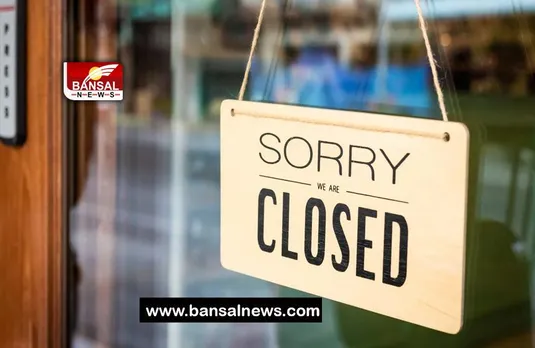 Share Market Closed Today: आज बंद रहेगा शेयर बाजार !  इस वजह से नहीं होगा मार्केट में कारोबार