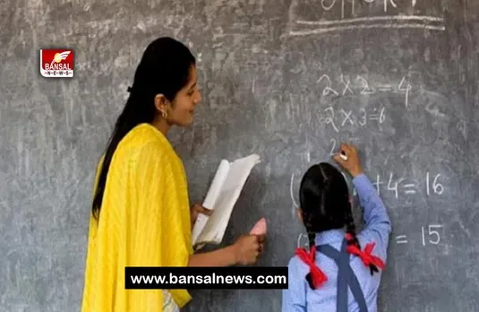 EMRS Recruitment 2023: क्या आपके पास है बीएड की डिग्री, फटाफट कर लें यहां 4000 भर्तियों पर आवेदन