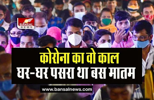 28 April Today History: क्या आपको याद है तीन बरस पहले का तूफान, हर घर पसरा था मातम, जाने महत्वपूर्ण घटनाएं