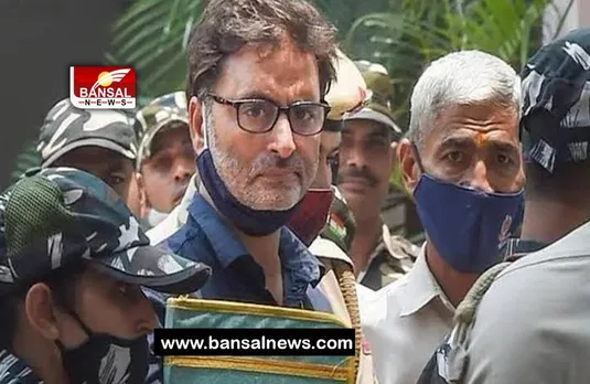 Yasin Malik : दिल्ली उच्च न्यायालय ने मलिक को जारी किया नोटिस, उम्रकैद की सजा काट रहा अलगाववादी