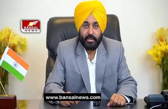 Punjab CM Bhagwant Mann: 55 CRPF कमांडो देना चाहती है केंद्र, CM मान ने जेड प्लस सुरक्षा से किया इनकार