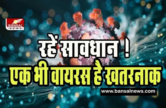 Corona High Alert India: 24 घंटे में मिले संक्रमण के 6,050 नए मामले ! 10 और 11 अप्रैल को होगा हमारा मॉक ड्रिल, राज्यों में अलर्ट
