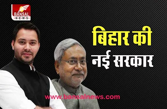 Nitish Kumar Oath Ceremony Live: आठवीं बार ली संभाली सीएम पद की कमान, तेजस्वी यादव डिप्टी सीएम