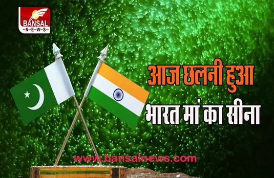 14 August Today Special: सदियों तक रिसता रहेगा भारत मां के सीने का जख्म, क्या आप जानते है?