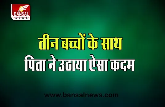 MP Ujjain Suicide Case: फिर एक आत्महत्या ! मालगाड़ी के सामने कूदकर युवक ने लगाया मौत को गले, सामने आई ये वजह