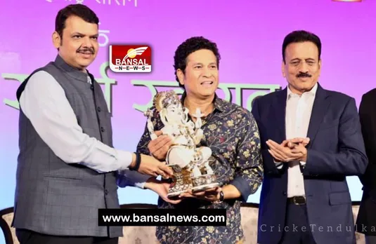Sachin Tendulkar Smile Ambassador : महाराष्ट्र में किकेट के भगवान को मिली ये जिम्मेदारी, जानिए क्या है अभियान
