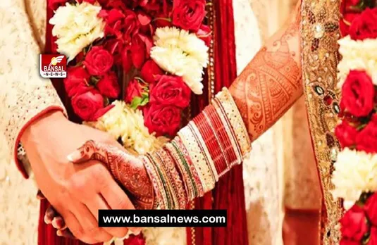 Mock Marriage: क्या आपने कभी सुना मॉक शादी के बारे में, न बाराती और ना होती साथ जन्मों की रस्में