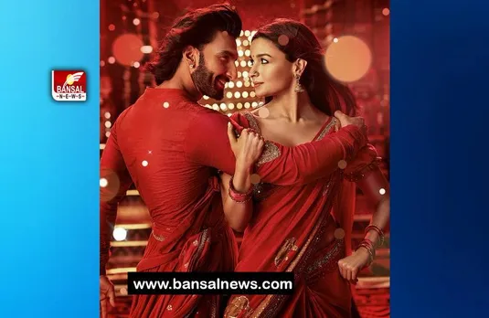 Rocky Aur Rani Ki Prem Kahani Teaser: अपने अलार्म अभी कर लें सेट, इस दिन जारी होगा फिल्म का धांसू टीजर