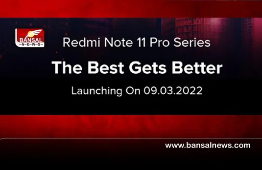 New Smartphone: 9 मार्च को लांच होगा नया स्मार्टफोन, 108 मेगापिक्सल कैमरे के साथ होंगे कई स्पेसिफिकेशंस