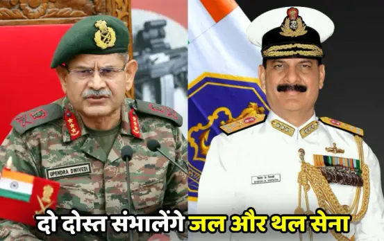 मध्य प्रदेश सैनिक स्कूल के दो क्लासमेट होंगे सेना प्रमुख: 5वीं कक्षा में पढ़े हैं साथ, जल-थल सेना की संभालेंगे कमान