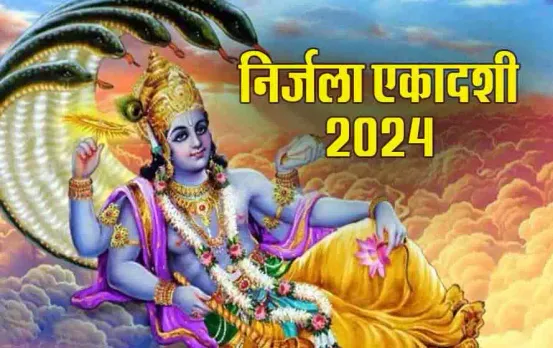 Nirjala Ekadashi 2024: 24 एकादशियों का पुण्य देती है ये एक एकादशी, श्रीकृष्ण ने भीमसेन को क्यों दी थी इसे करने की सलाह