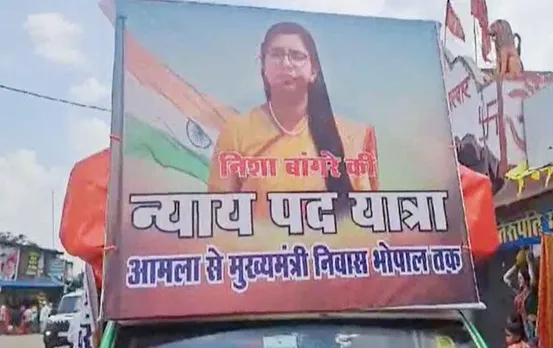 MP News: निशा बांगरे आज पहुंचेगी भोपाल, सीएम हाउस के बाहर करेंगी अनशन