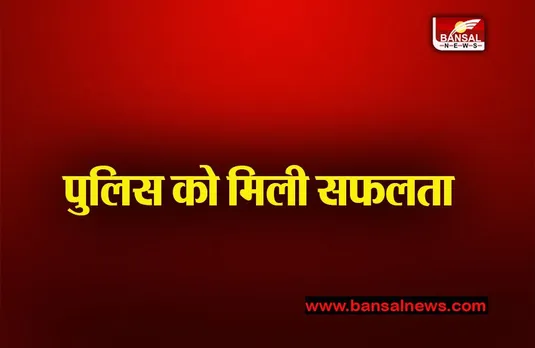 Noida Gangsters Arrest: मुठभेड़ के बाद, बदमाशों को किया गिरफ्तार