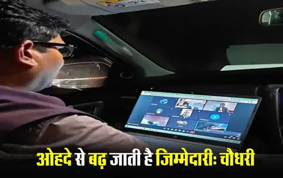 OP Chaudhary: वित्तमंत्री ओपी चौधरी ने चलती गाड़ी को बनाया क्लासरूम, UPSC के अभ्यर्थियों को दिया गाइडेंस