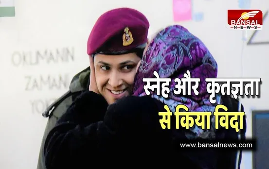 Operation Dost: तुर्किये में भारतीय सेना ने जीता दिल, लौटते समय आंखों में आंसू लिए लोगों ने दी विदाई